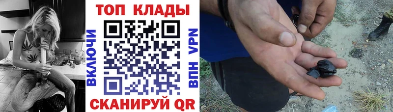 Купить наркотики сайты Электросталь APVP  Гашиш  Амфетамин  Кокаин 