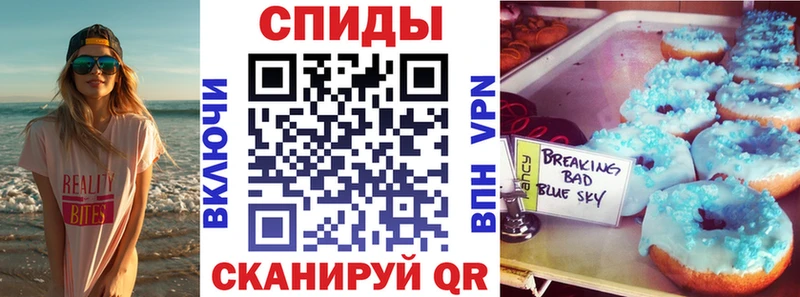 АМФ VHQ  Электросталь 