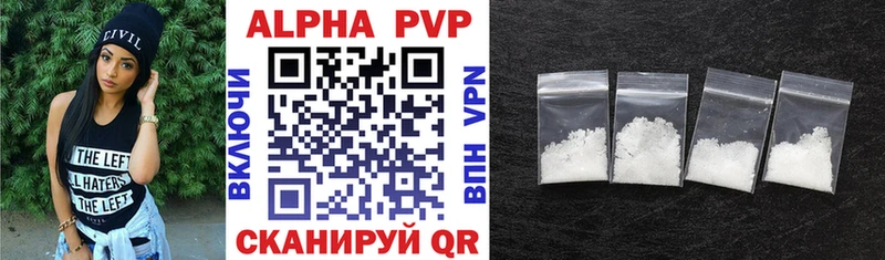 A PVP Соль  Электросталь 