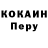 КЕТАМИН VHQ Hunter Kramer