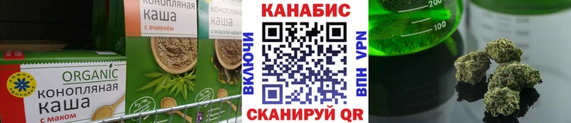 Cannafood конопля  Электросталь 