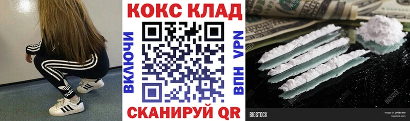 МЕГА вход  Электросталь  Cocaine Columbia 