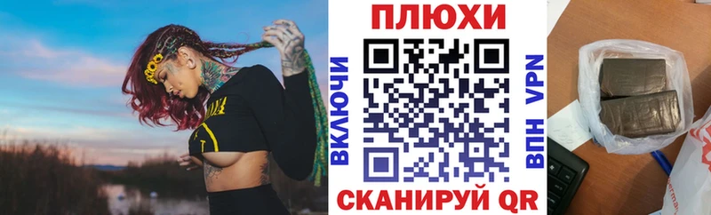хочу   Электросталь  кракен tor  ГАШ 40% ТГК 