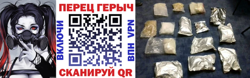 где найти наркотики Электросталь Героин афганец