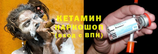 каннабис Щучье
