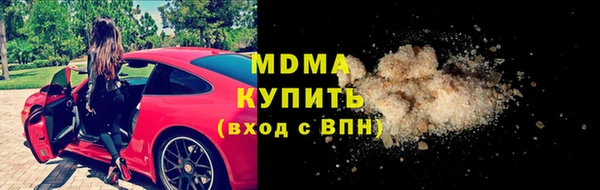 скорость mdpv Новодвинск