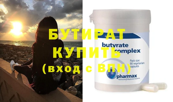 скорость mdpv Новодвинск