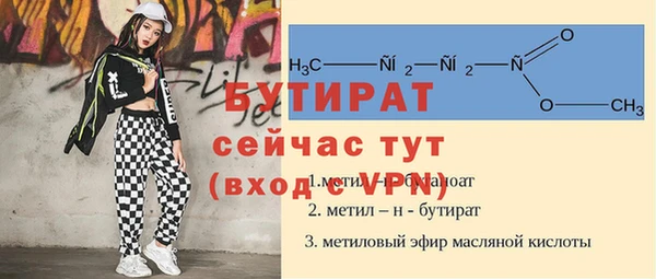 скорость mdpv Новодвинск
