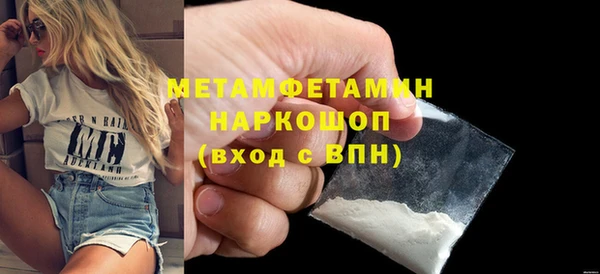 кокаин перу Новокубанск