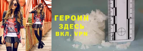 COCAINE Щигры