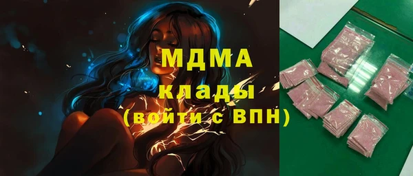 первитин Новозыбков