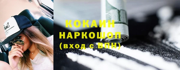 кокаин перу Новокубанск