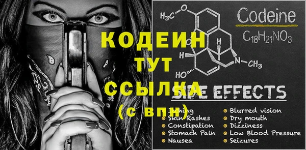 первитин Новозыбков