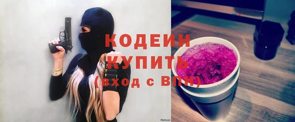 первитин Новозыбков