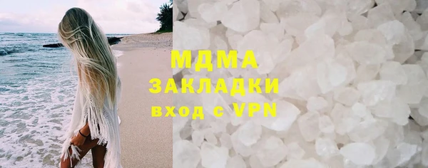 первитин Новозыбков