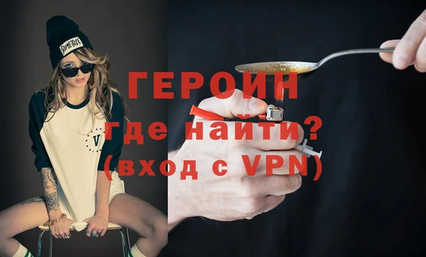 первитин Новозыбков