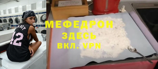 кокаин перу Новокубанск