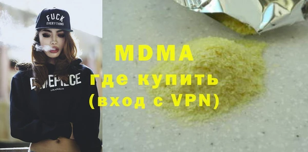 кокаин перу Новокубанск