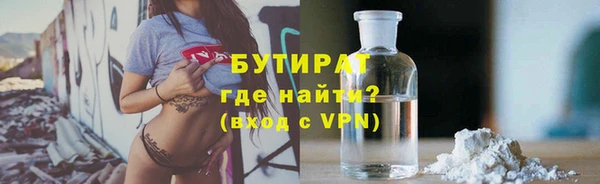 первитин Новозыбков