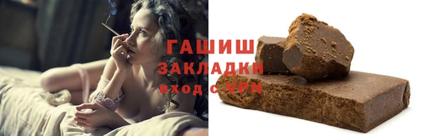 альфа пвп Тобольск