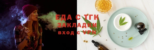 первитин Новозыбков