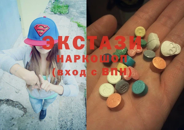 первитин Новозыбков