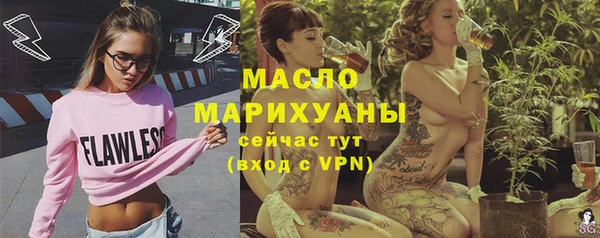 гашик Тихорецк