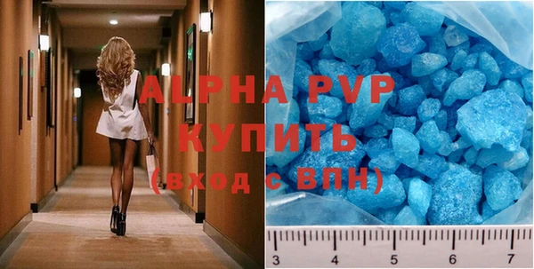 первитин Новозыбков