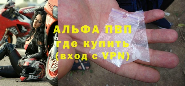 скорость mdpv Новодвинск