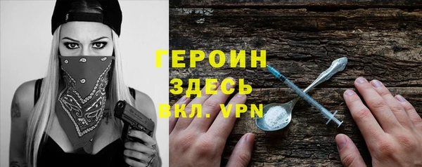 первитин Новозыбков