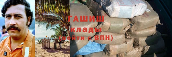 первитин Новозыбков