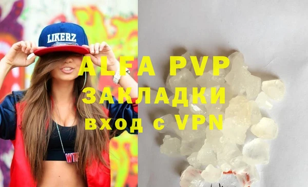 первитин Новозыбков