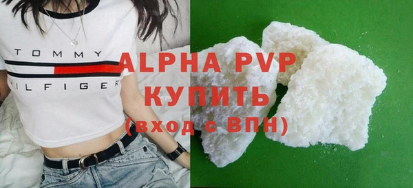 первитин Новозыбков