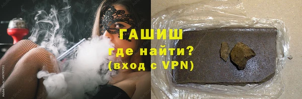 первитин Новозыбков