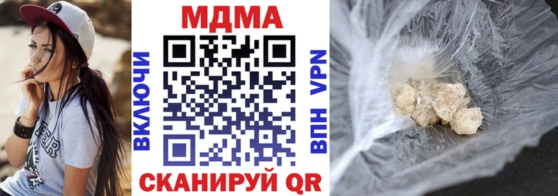MDMA VHQ  Электросталь 