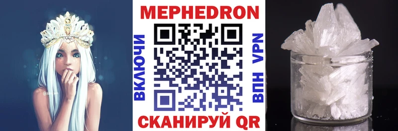 omg рабочий сайт  Электросталь  Мефедрон кристаллы 