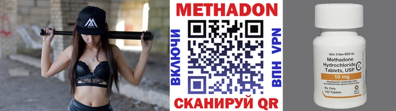 blacksprut ССЫЛКА  Электросталь  Метадон methadone 