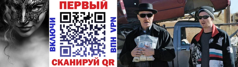 Первитин пудра  наркошоп  Электросталь 